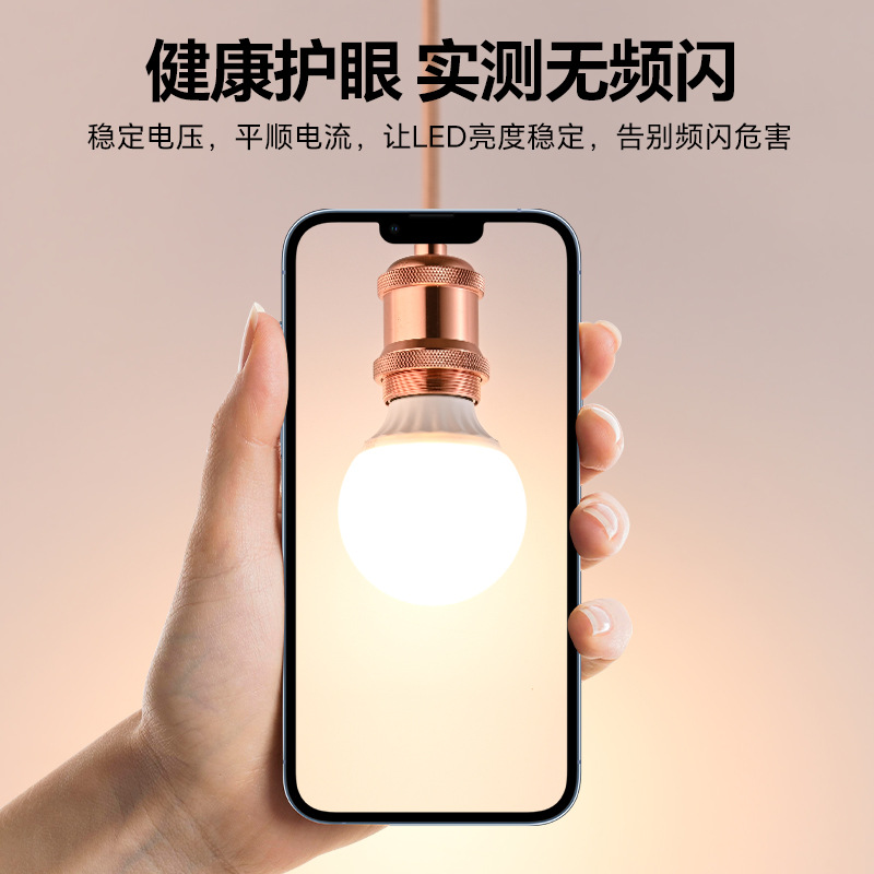 LED estriado bola de dragón e27 tornillo lámpara de ahorro de energía doméstica corriente constante ultra brillante luz blanca redonda lámpara espejo luz frontal