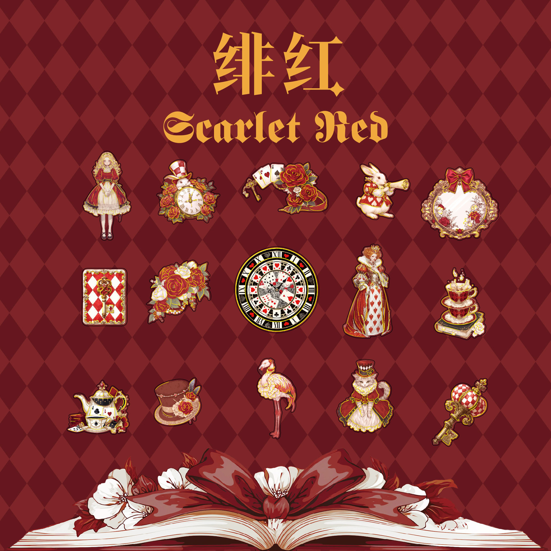 Papel Sr. Paquete de pegatinas grandes series de animación retro en el país de las maravillas materiales de cuentas de mano de película de corte de pegatinas