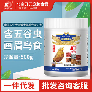 �S��ֱ���_Ԫ500g�S������x��ü�Bʳ���B��ü�����ļ��䷽�B���