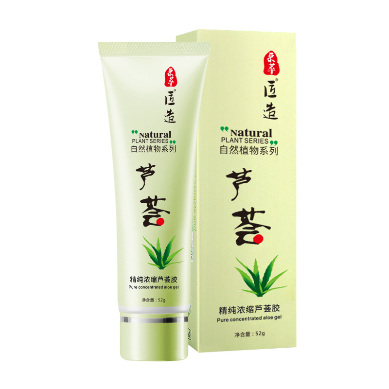 芦荟胶纸盒2.jpg