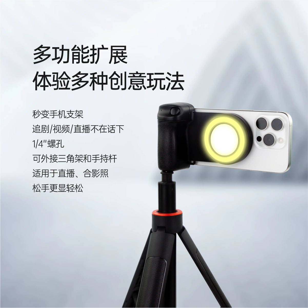2024 new product model mobile phone selfie stick photography fill light Bluetooth assist camera wireless live broadcast anti-shake cross-border wholesale