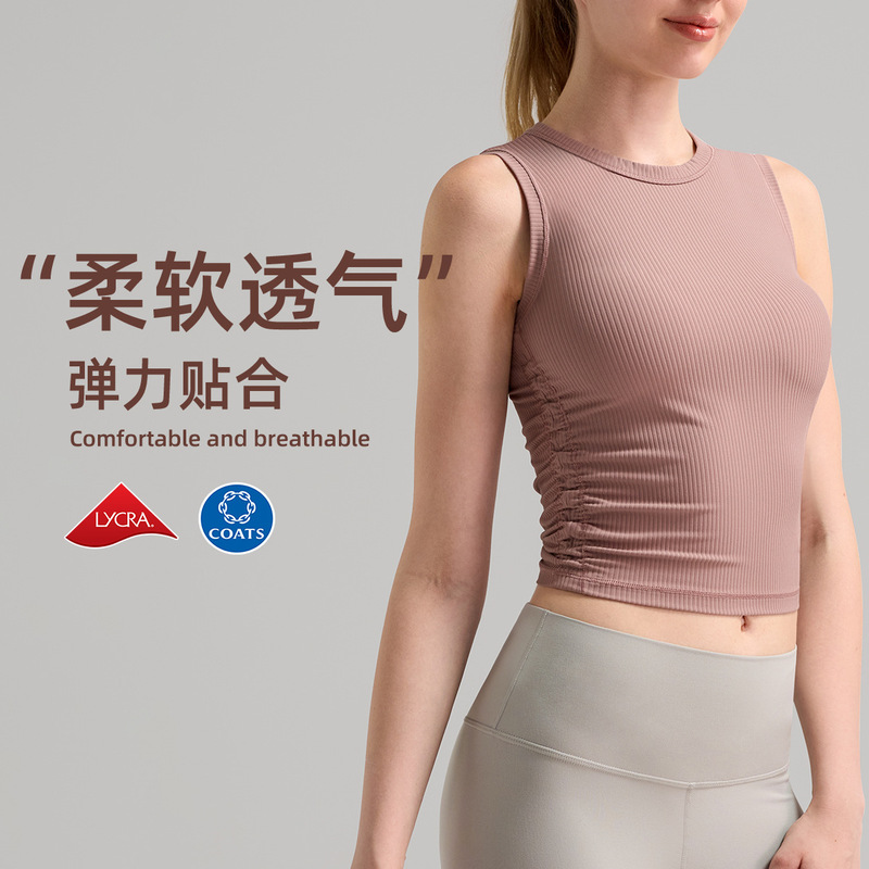 Lulu Rib Sports Vest Women's Double Side Ruffle Slim-Fit High Collar Slim-Fit Sleeveless Quick-Dry Fitness Yoga Clothes