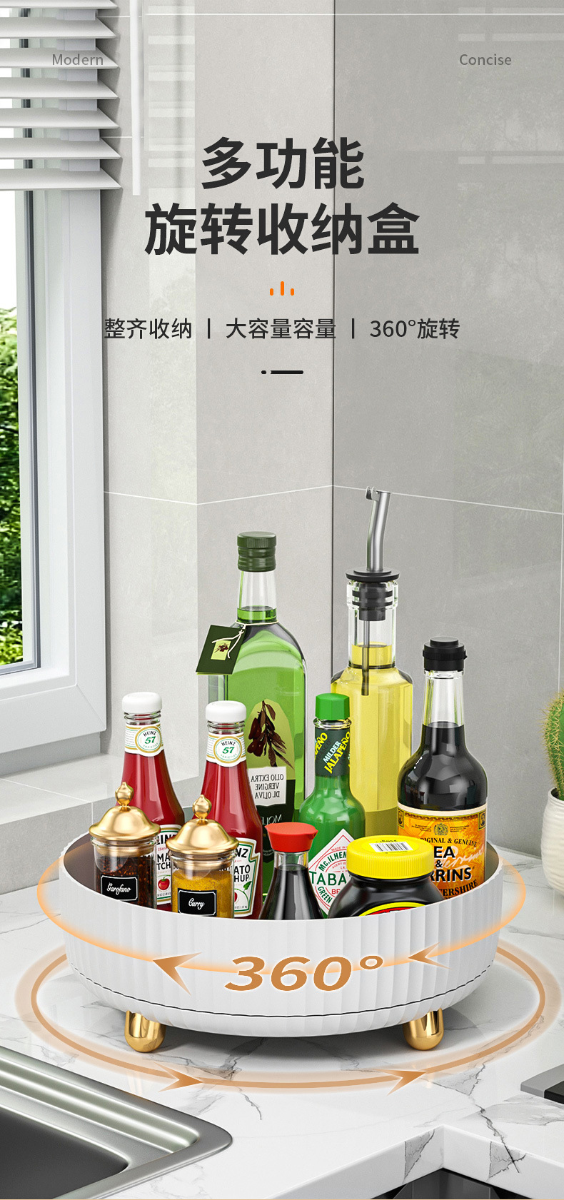 收纳圆盘详情_01