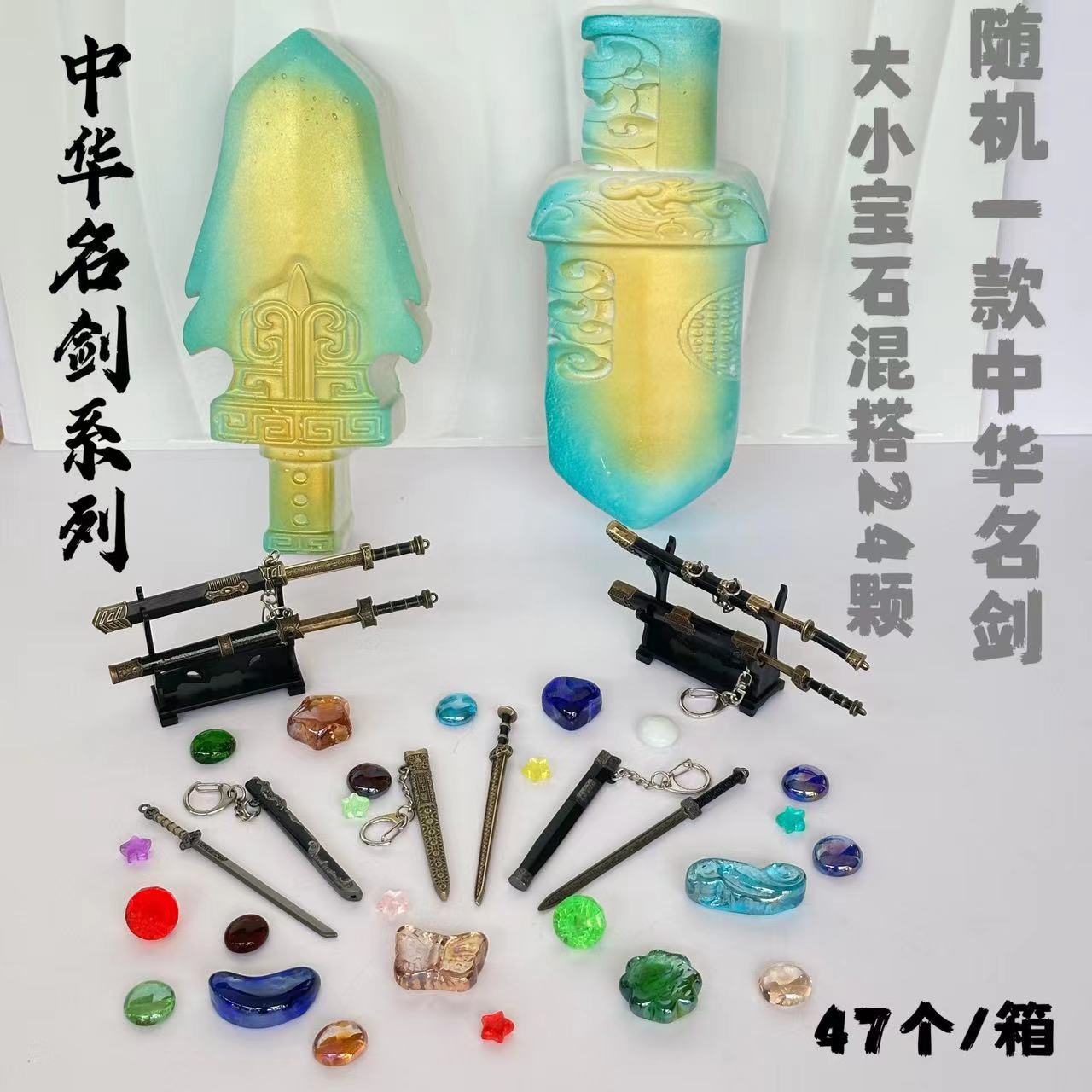 고급 중국 명검(도구 없음)