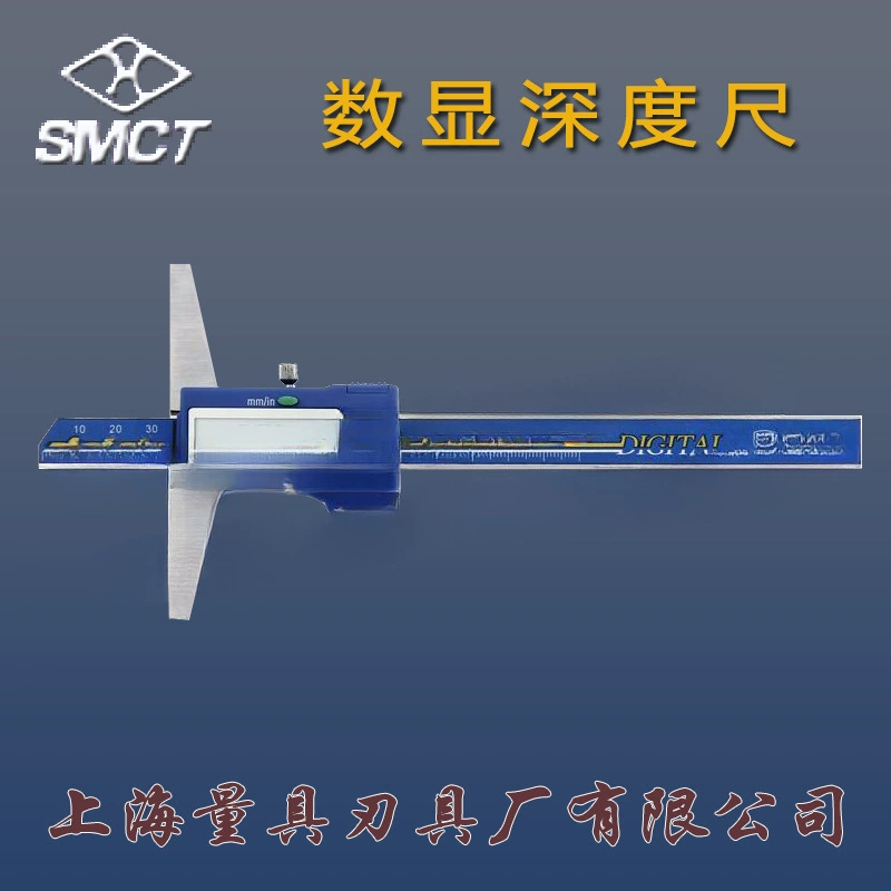 Шанхай цифровой глубиномер 0-200/300 мм Электронный штангенциркуль глубины