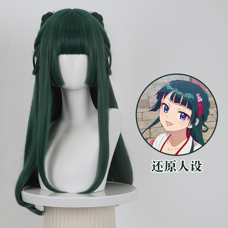 Doudou Cat Cosplay Wig: Whispering Girl of the Medicine Shop Cosplay Split-Part Pet Wig Doudou Cat Cosplay Wig: Whispering Girl of the Medicine Shop Cosplay Split-Part Pet Wig