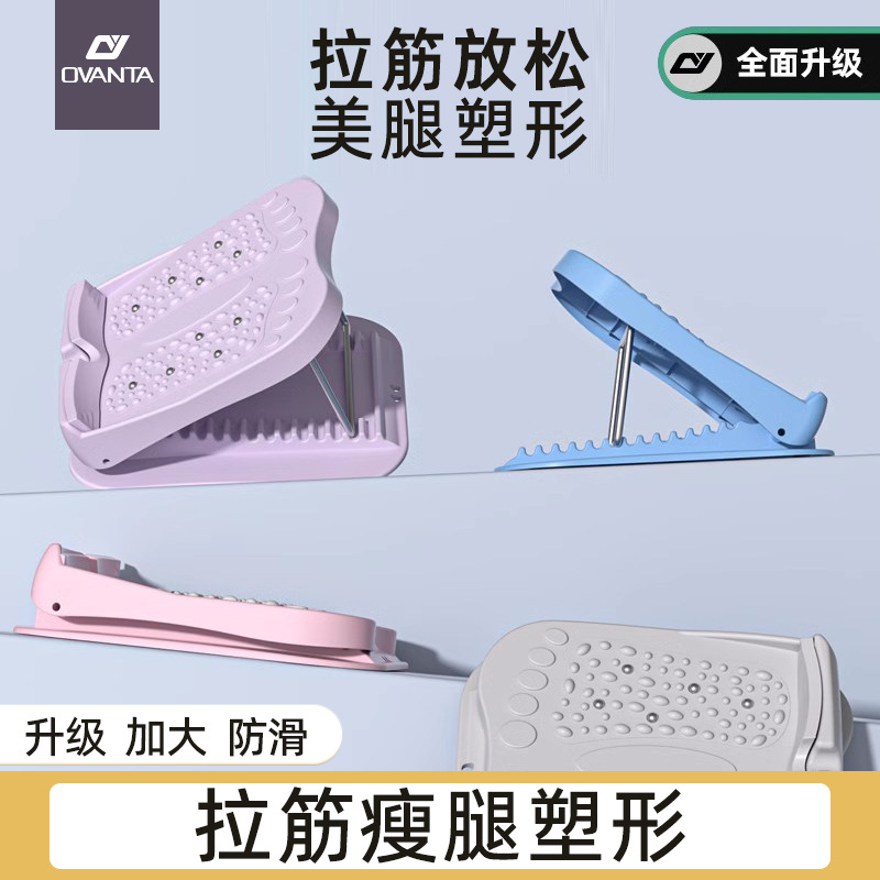 Oufanda Stretching Board Inclined Pedal Stretching Artifact Calf Stretching Home Fitness Pedal Standing Stretching Board Stretcher