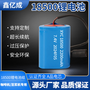 18500�늳�18650�ۺ���12V늄�܇��48V���늳�14500-500mAh�ƿ