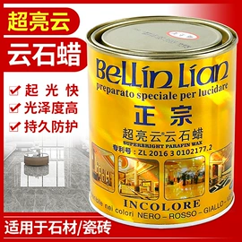 磨片、切割片;金刚石工具;砂轮
