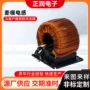 差模大电流电感电感