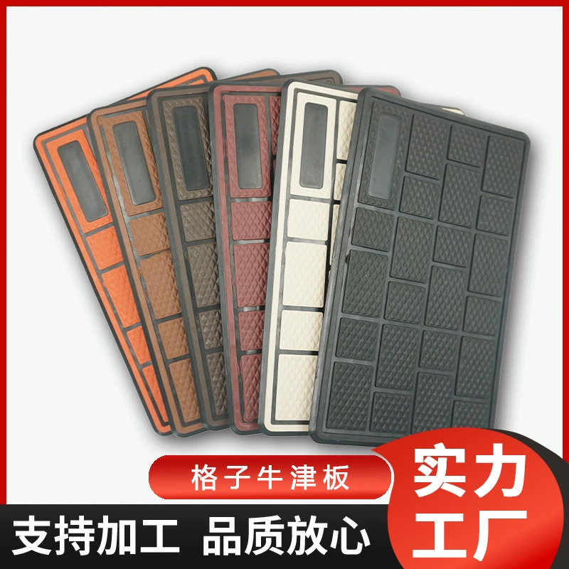 Педали автомобильные коврики аксессуары производители оптом Основной драйвер ремонт решетки педали Оксфорд доска любое название магазина педаль