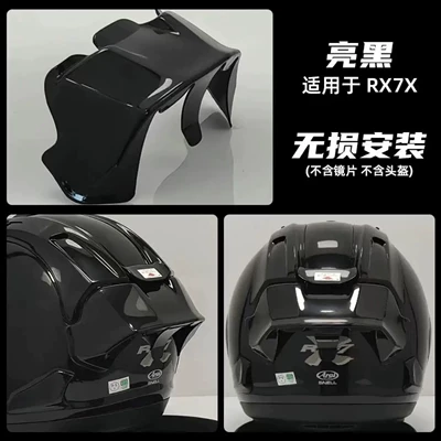 Rx7X Helmet Racing Modified Dəbilqə (Kaska) aksesuarları - glossy-black