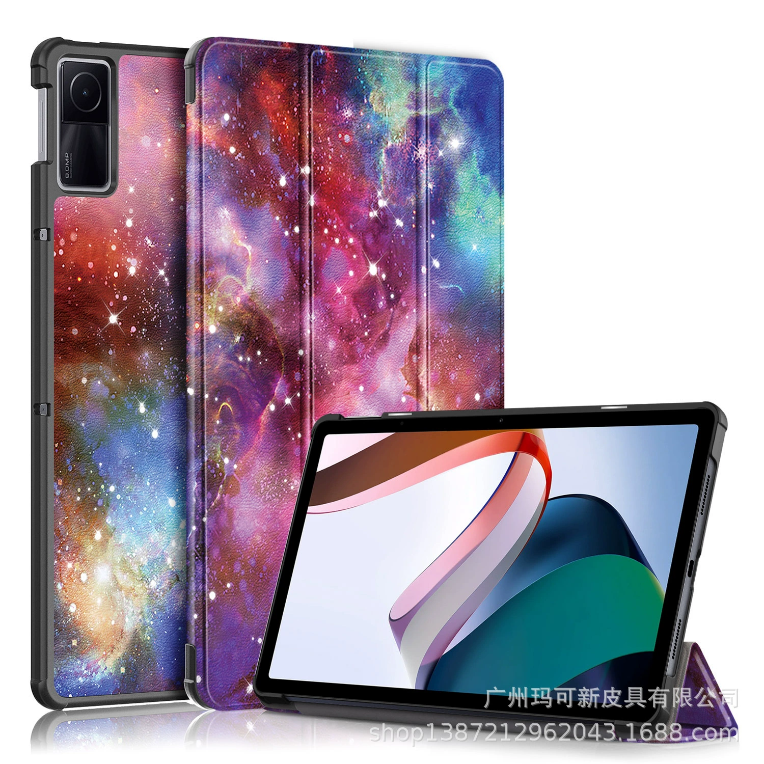 Подходит для Xiaomi XIAOMI Redmi Pad 10.6 кожаный чехол Redmi Pad 10.6 защитная крышка