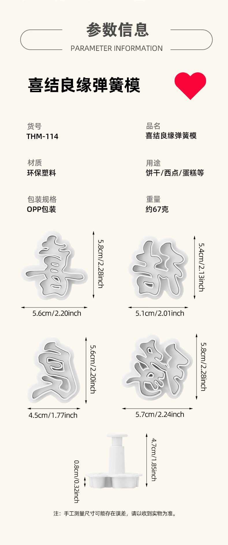 中文详情_08.jpg