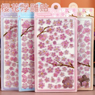 �ѻ�ϵ�����w3D���ĸ���ˮ���N���w�b�DIY�ձ��n���һ��֙C��