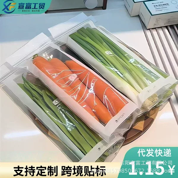 Thickened Food-Grade Long Strip Sealing Bags for Home Use, Suitable for Kitchen Refrigerator Freezing and Storage