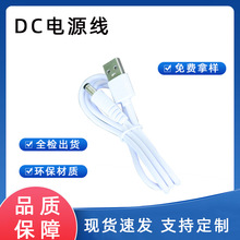 dc�Դ��dc5.5&times;2.1mm�F؛�ٰl�m����푶��C�ӝ������dc��늾�