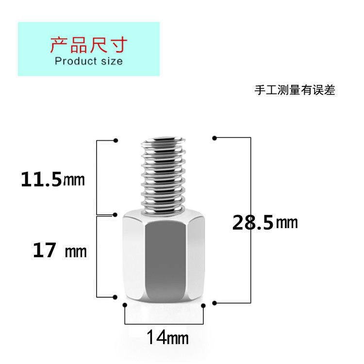 电动车后视镜增高螺丝摩托车10-8正反丝转换接雨棚加高固定|undefined