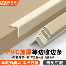 pvc��߅�lľ�ذ剺�l��߅�l�տڗl��߅L���o�Ǘl��ײ�blꖽǗl