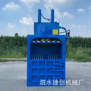 工厂直供半自动打包机60型热卖款废纸纸板压缩机液压打包机源头