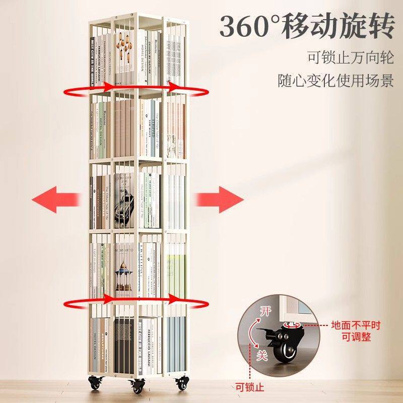 Multi-Tier Household Shelf Rack
