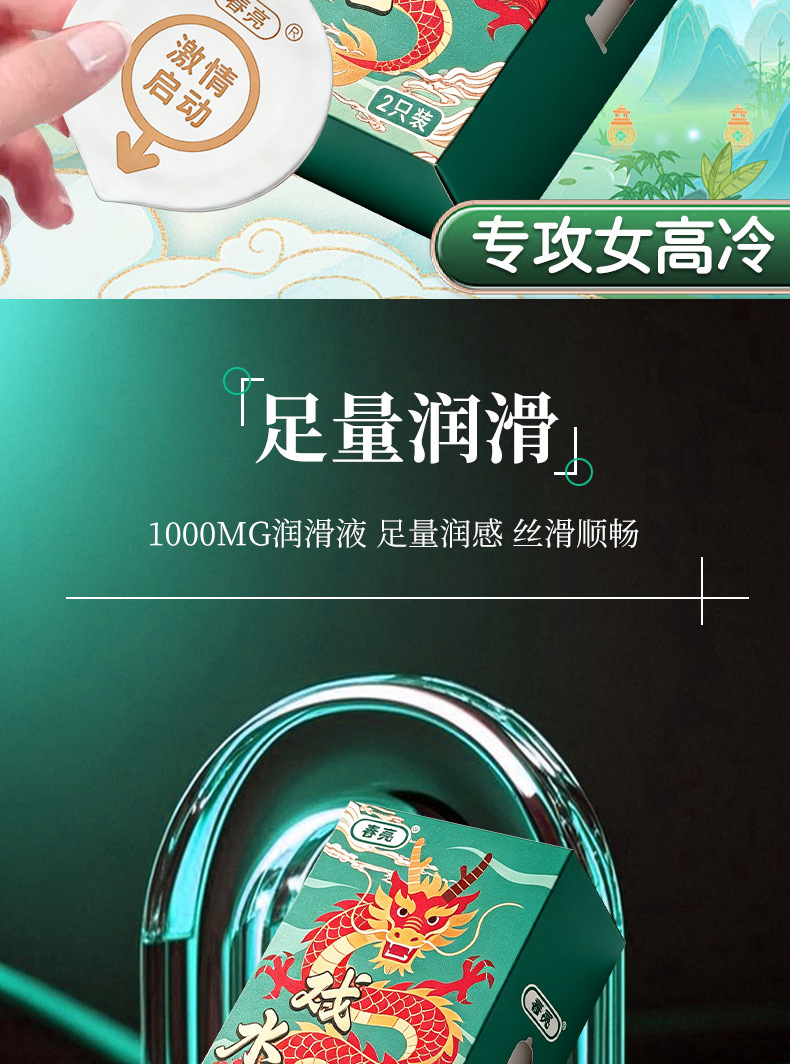Water Dragon Textured Latex Condom Sleeve for Couples, Soft Spikes, Extended Wear — detail image 5