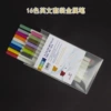Set, English, 16 colors