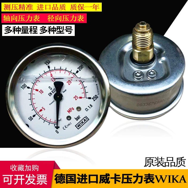 Манометр Вика WIKAEN837-1 Германия импортировала ударопрочный манометр из нержавеющей стали осевой вакуумный манометр