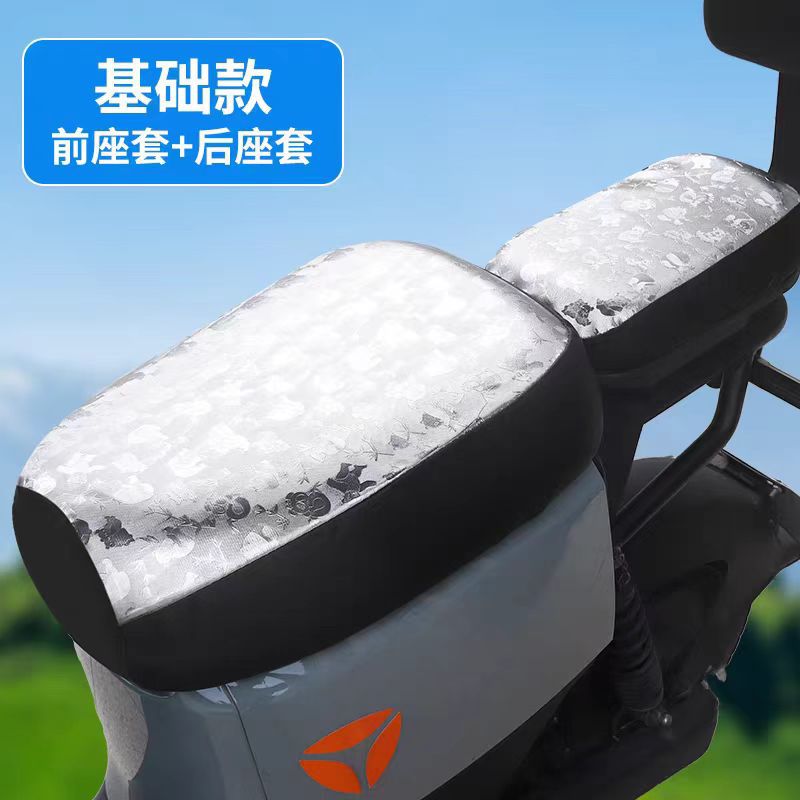 Nueva cubierta de asiento eléctrico estándar nacional cuatro estaciones impermeable universal de verano y protección solar adecuada para Yadi de largo alcance Emma Green Source
