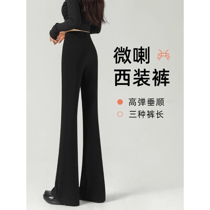 Flared Pants for Women, Autumn and Winter, Fleece-Lined, Thick Black Pants, High-Waisted, Slimming, Floor-Length, Drapey Casual Long Pants, Suit Pants