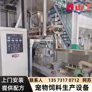 宠物粮生产机器 全自动流水线设备 大中小型宠物饲料设备