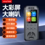 夏新高清降噪跨境录音笔