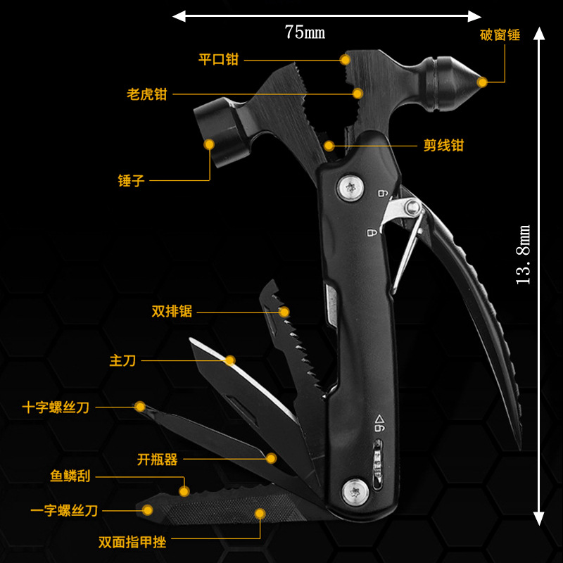 Suitable for Double-Layer Glass Large Car Safety Hammer, Suitable for Tesla, Ideal, Xiaomi and Byd Escape Hammer