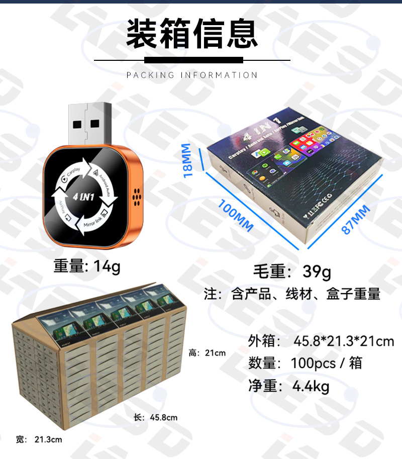 Cross-Border Four-In-One In-Car Smart Box Android Apple Mirror Screen Projection Wireless Carplay Box