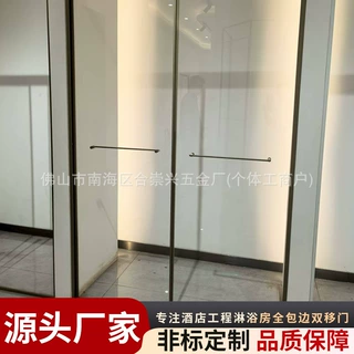 全包边淋浴房双移门酒店工程定制整体淋浴房一体式浴室不锈钢型材