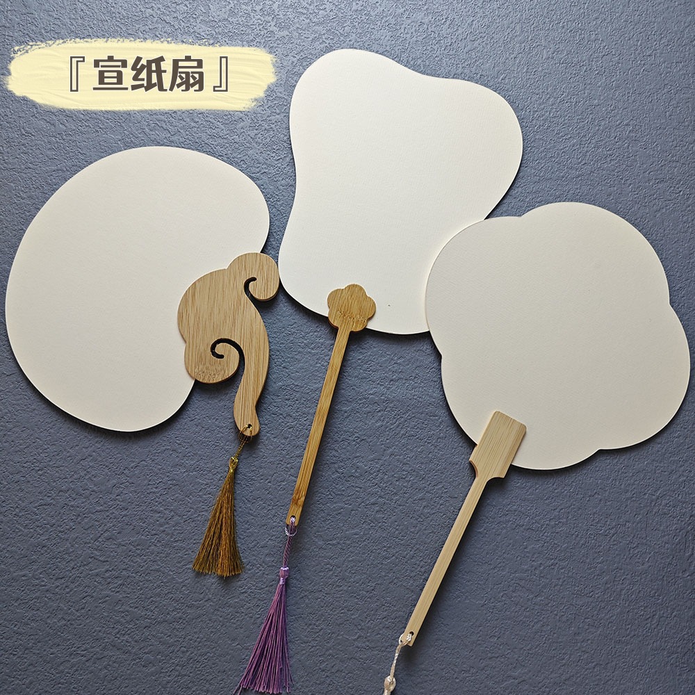 纯手工加厚圆形空白古典团扇子手制工艺品书法创作diy古风长柄扇