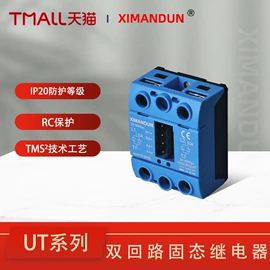 固态继电器;固态继电器;普通晶闸管