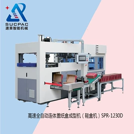 热收缩包装机;裹包机械;多功能包装机