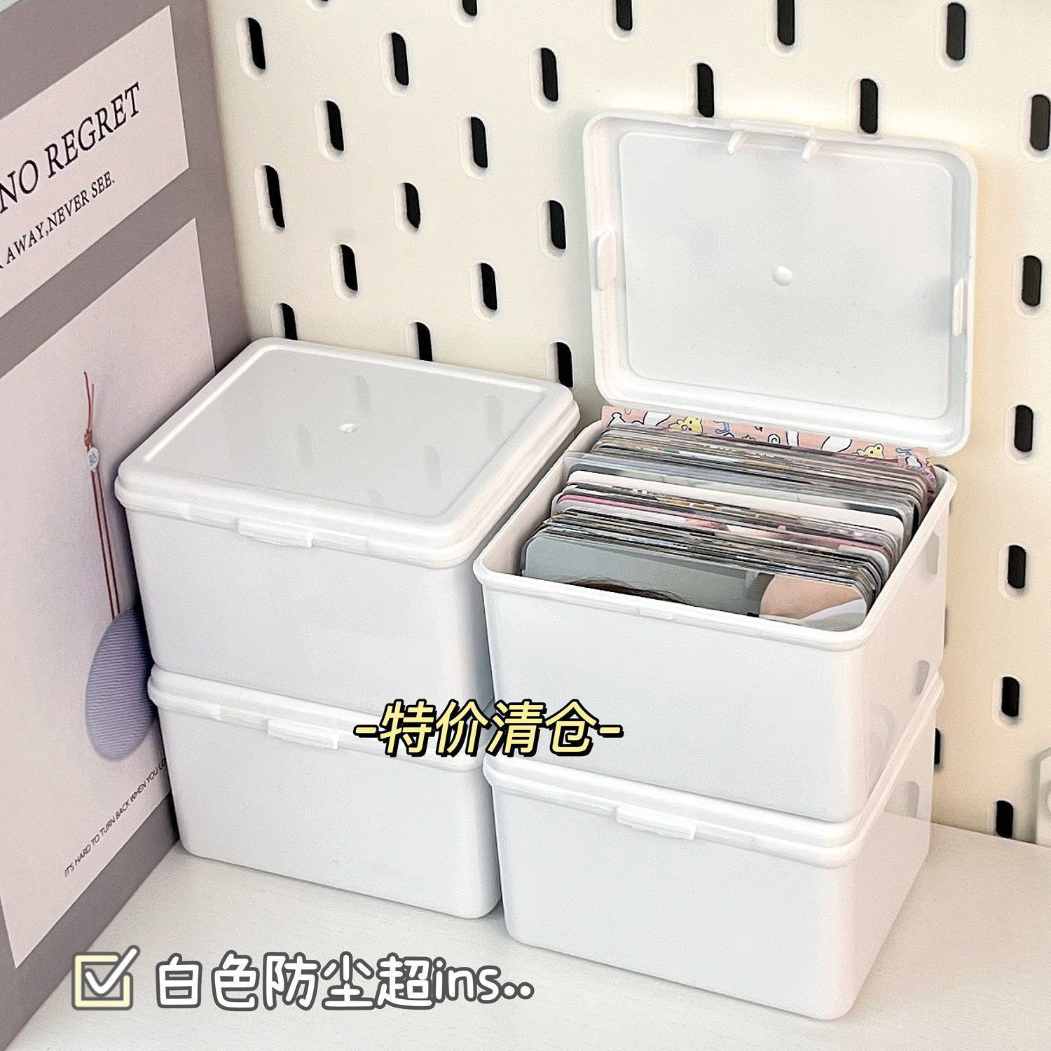 纯白翻盖收纳盒多功能防尘盒小卡膜收纳整理盒多功能防尘简约收纳