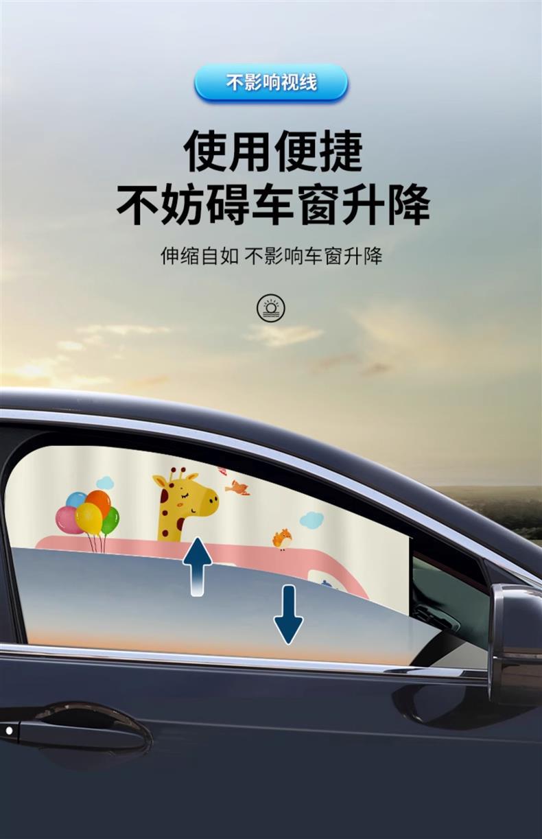 Car sunshade window heat insulation sunshade side window magnetic suction car curtain glass cloth baby baby