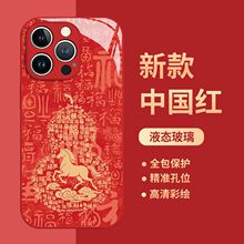 �R����J�O��17�֙C��iphone16promax����15����14�tɫ12������13