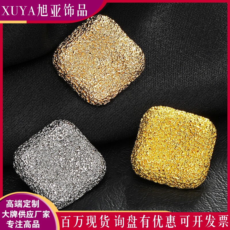 Small Chanel Style Square Nail Sand Pattern Metal Button Sweater Coat Dress All-match Hand-stitched Buttons DIY Decorative Accessories