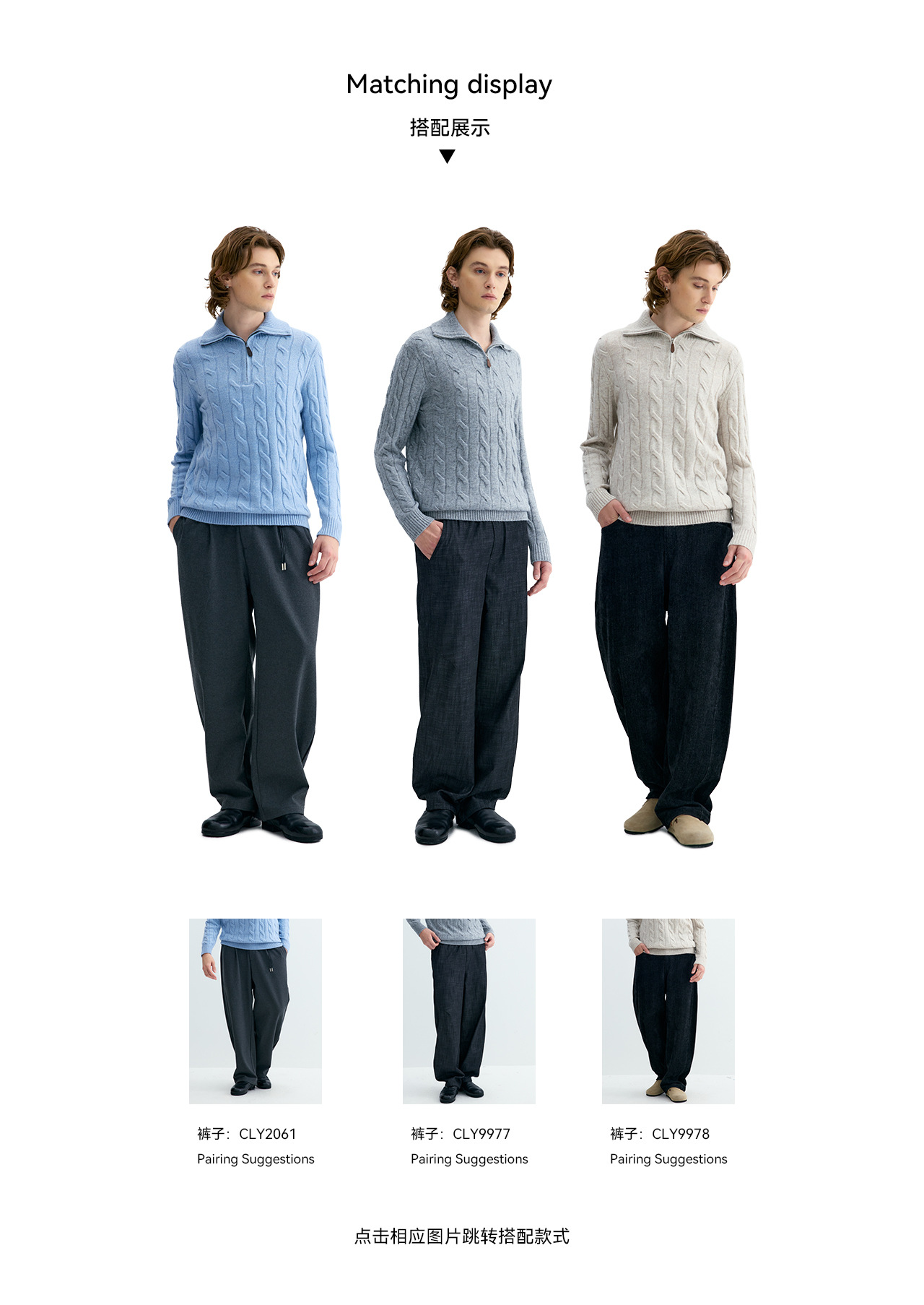 UNF 530g Cable-Knit Half-Zip Polo Sweater