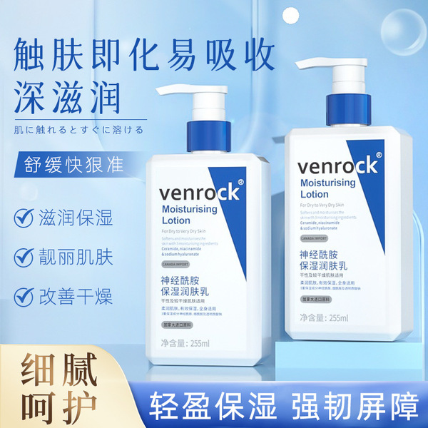 Nutritious ceramide