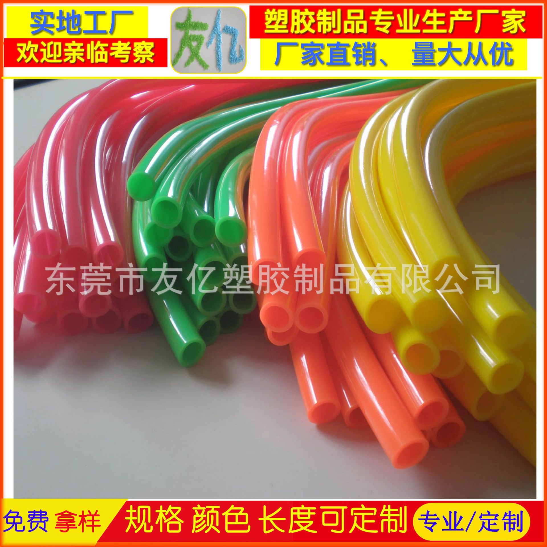 PVC手挽带手挽管 箱包手挽手袋软管 保护管   包边手袋手挽胶管软