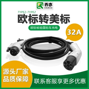 Qiao Yi Elektrikli Avtomobil Amerika Standartı 32A Şarj Uzatma Kabeli J1772