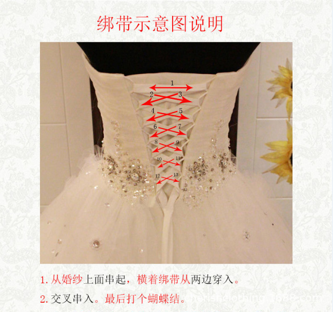 绑带穿法.png