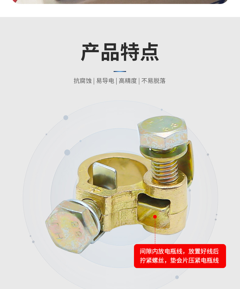Battery clip pure copper thickened new car battery pile multi-function connecting line pinch fixed connector Zhuang head