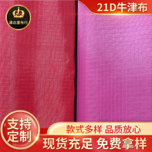 210Dţ���ķָ��]����PU��ˮ���Ӳ�������ϑ��⎤�����а�