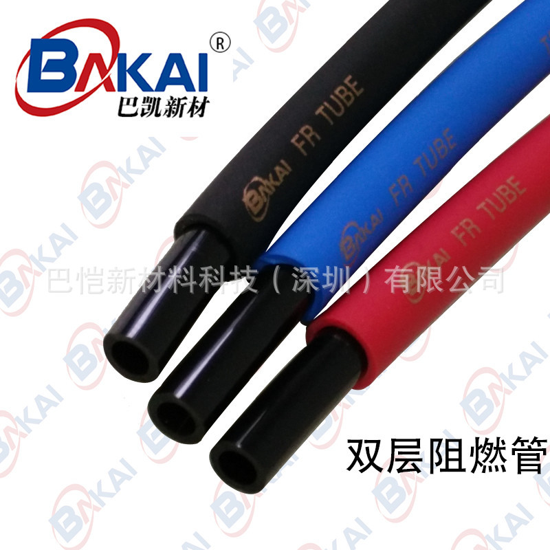 燃油泵PVC软管 通汽油及柴油塑料软管 环保绝缘套管